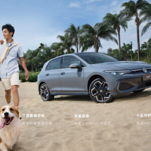 Volkswagen Golf 2026